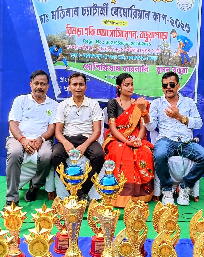 RHA Rishra Hockey Tournament